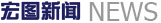 淺析熱能去毛刺加工在氣動領域的應用